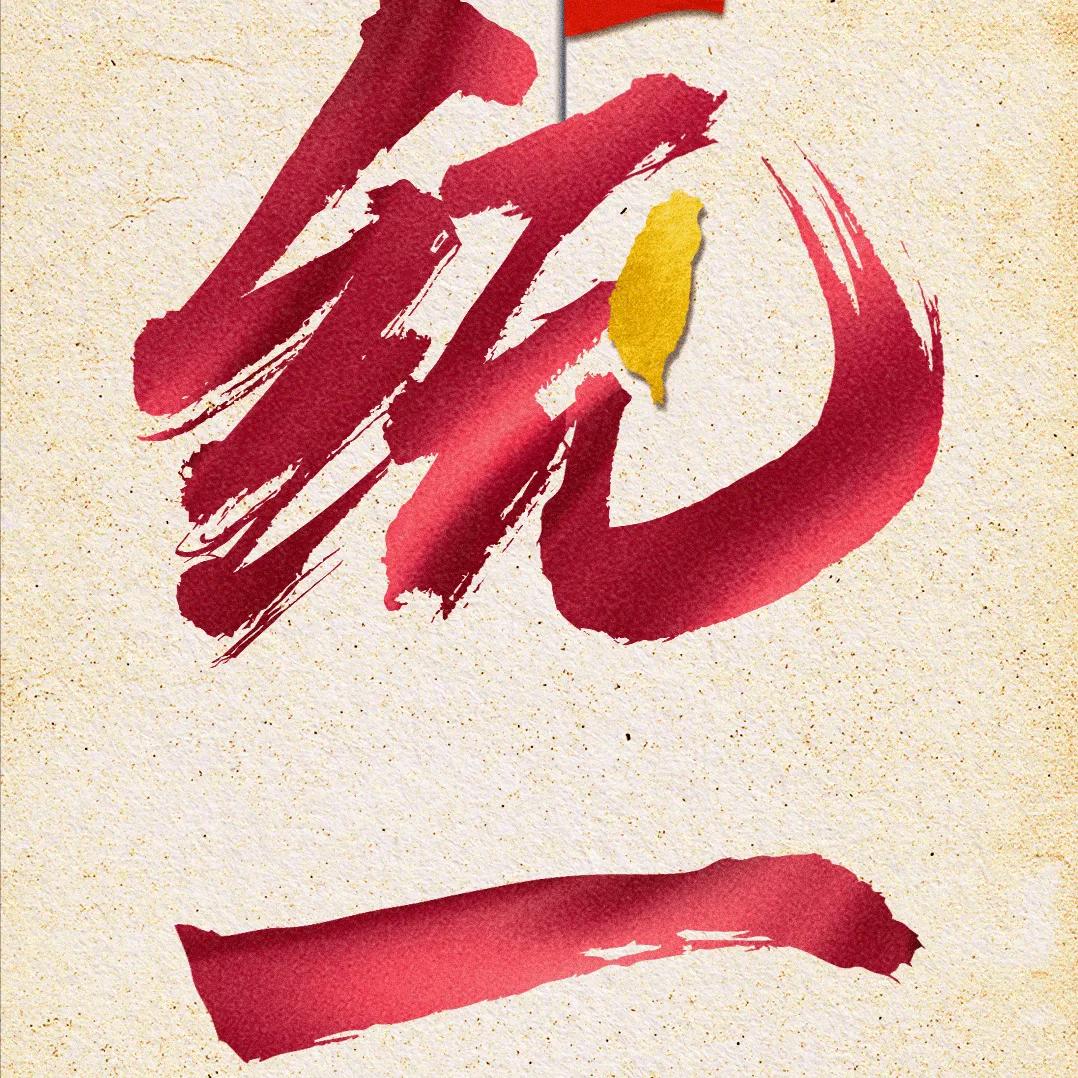 远大前程