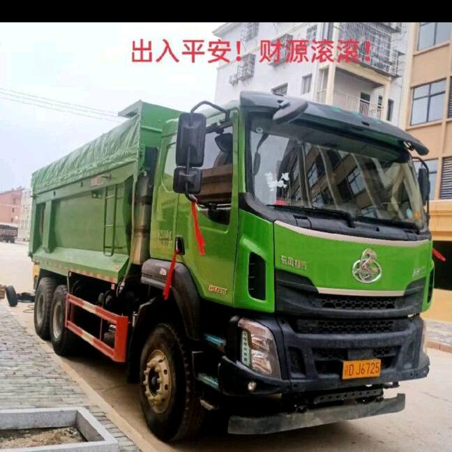 郭家鹏哥
