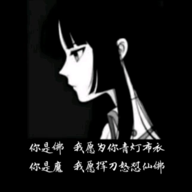 就这五个字