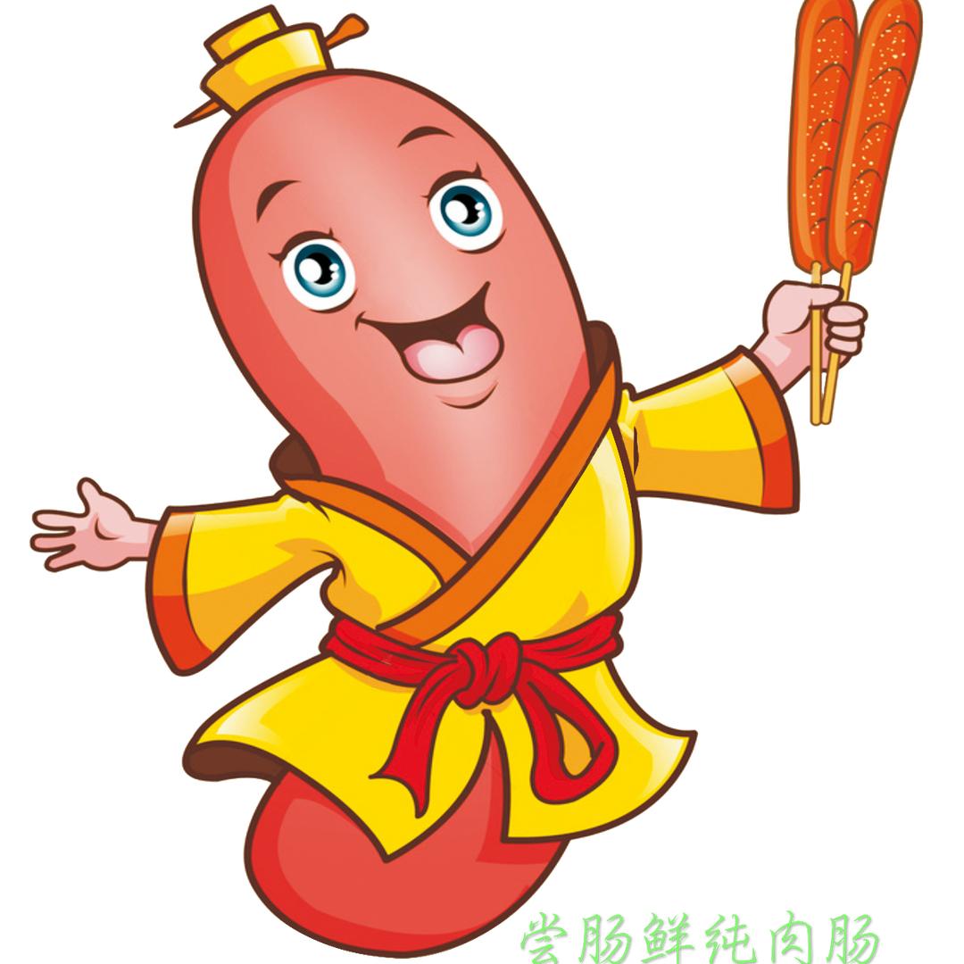 尝肠鲜纯肉肠