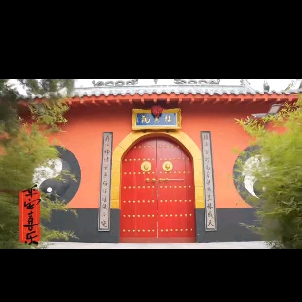 栖真观