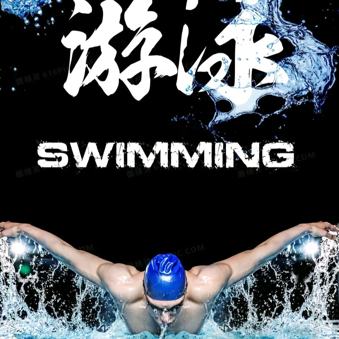 朝阳🏊🏻‍♂️馆-张教练🇨🇳