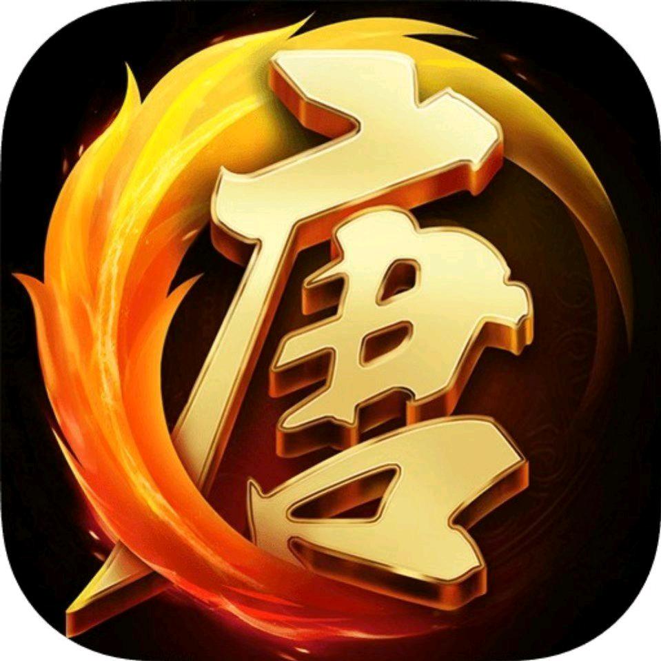 唐伯虎点蚊香qwe