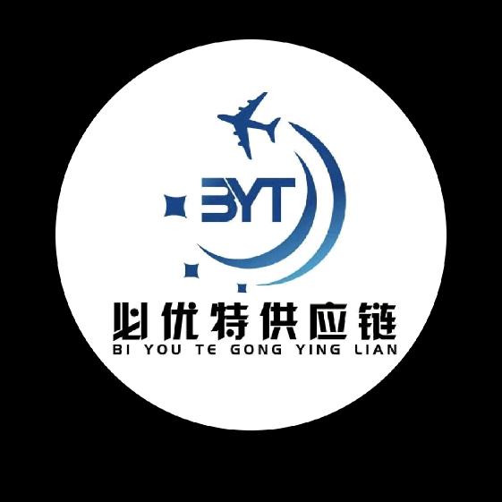 国际物流中东专线星仔