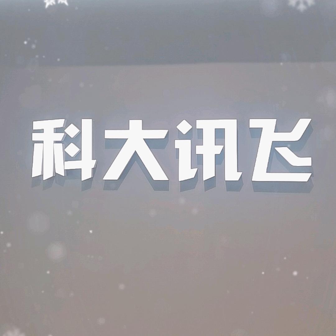 歪瑞古德