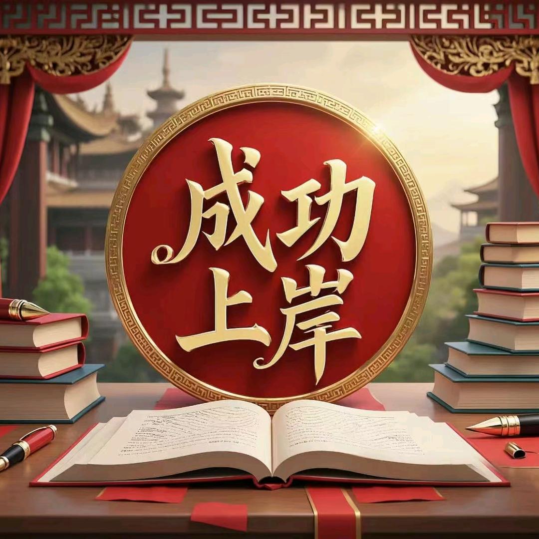 琅琊王