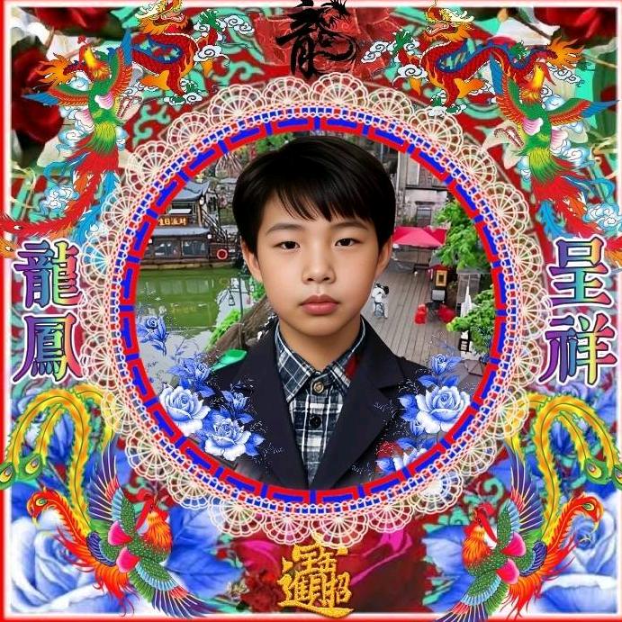 @陈幕怡༻༺❤️你1️⃣万年