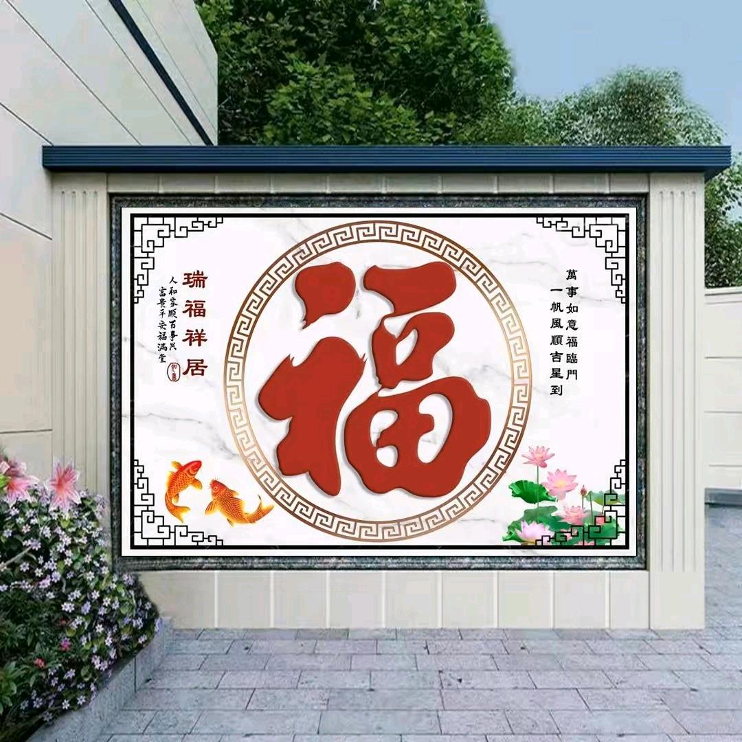 富居天下瓷砖影壁墙（工厂直销）
