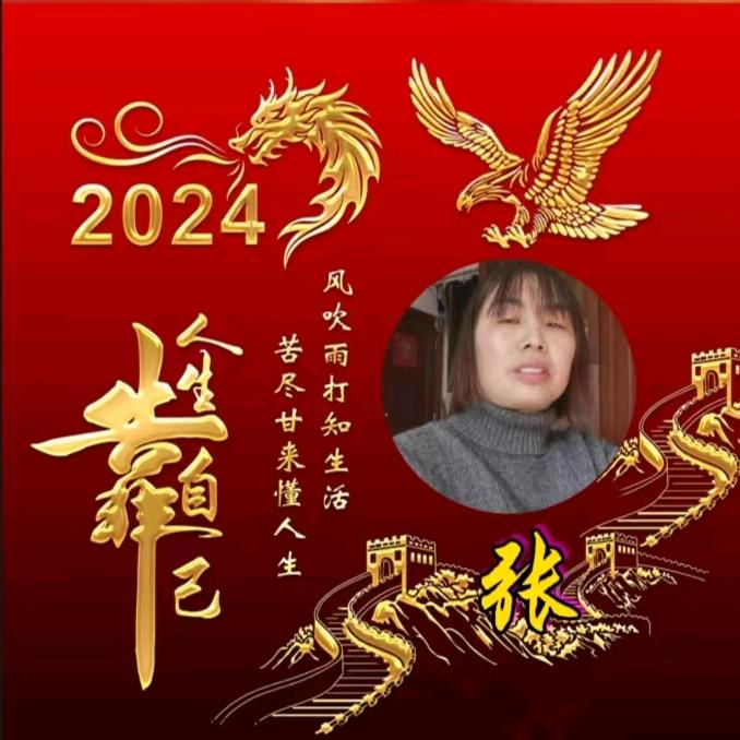 爱你一生一世