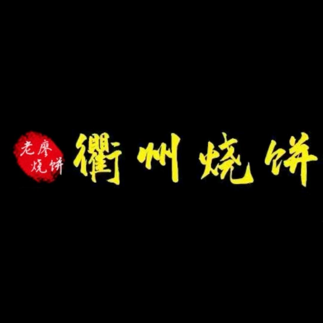 浙江义乌