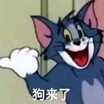iuiu