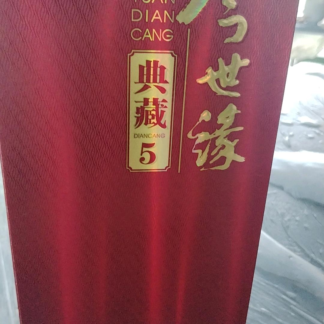 知足常乐