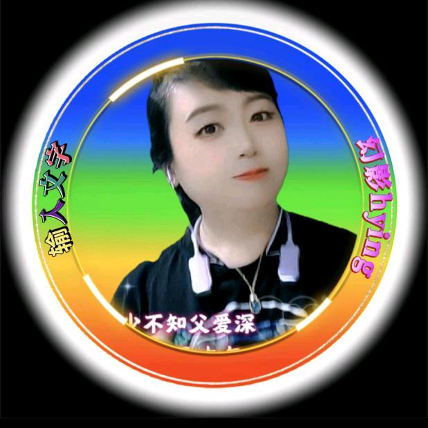 彩霞A7251早5点开播（寻找有缘人）