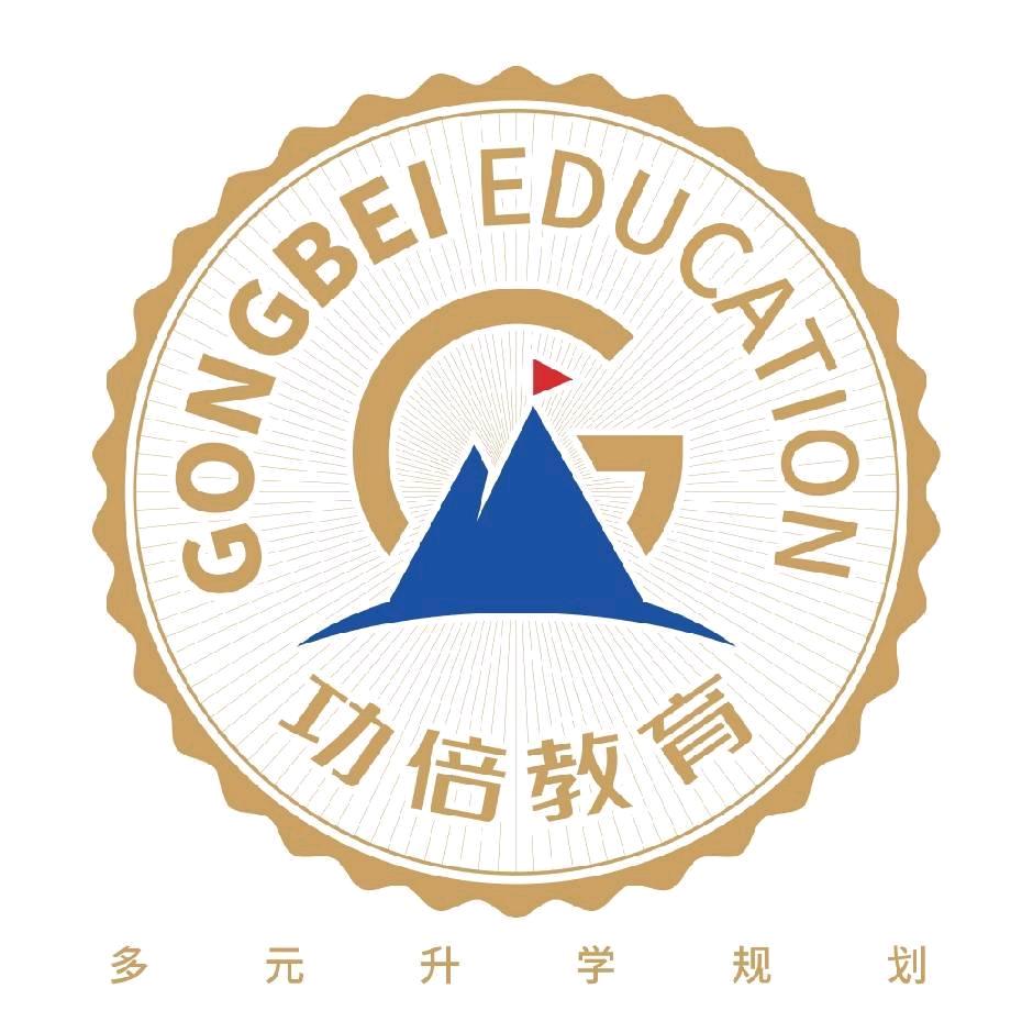 功倍教育   由老师