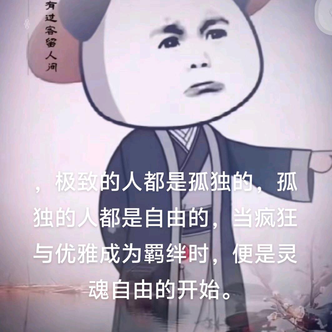 诗与远方