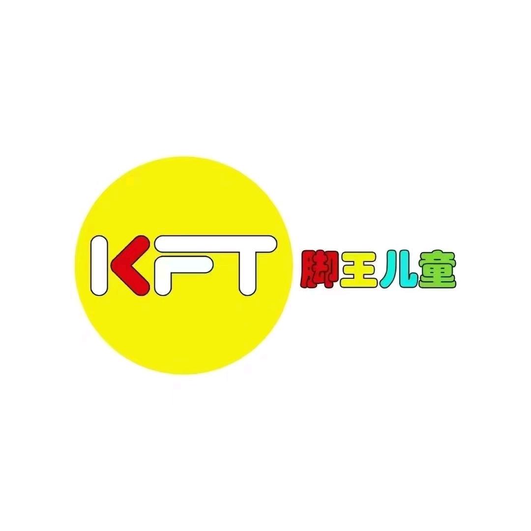 卖鞋子的小姐姐