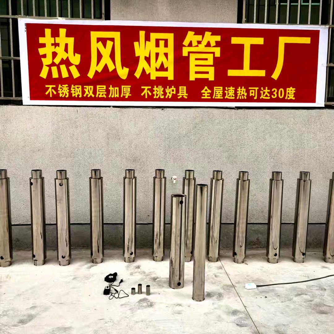 不锈钢暖风管工厂