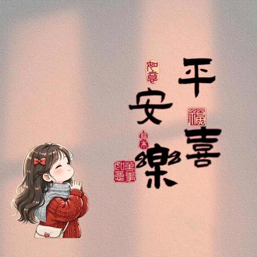 【雨落🍃夕颜】