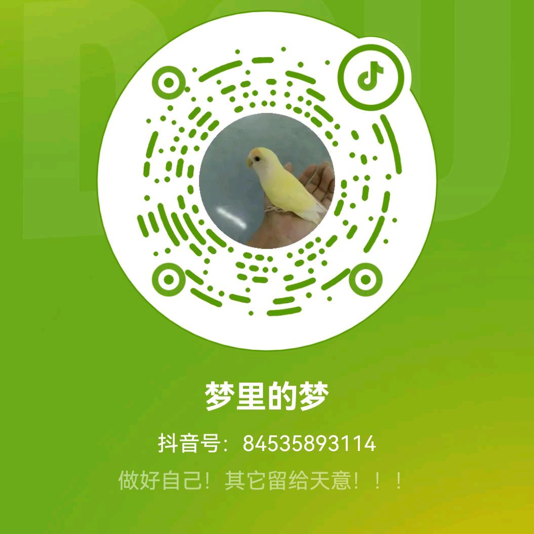 🌟一薪一亿🌟