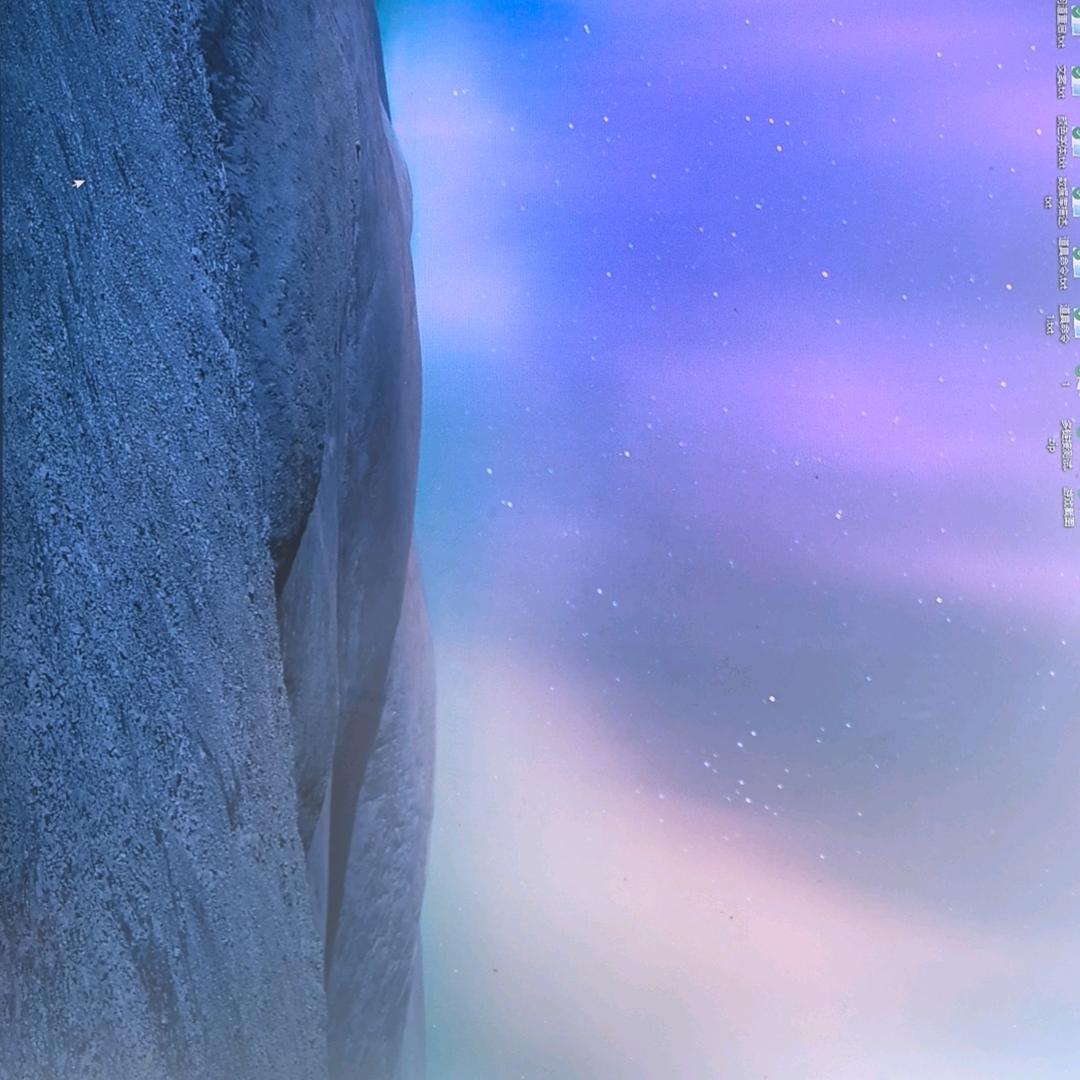 天马星空