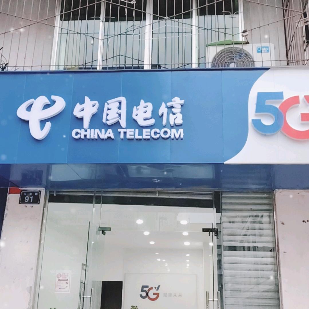 装宽带双江市场营业厅