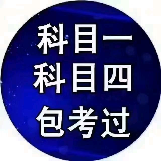 吴老师