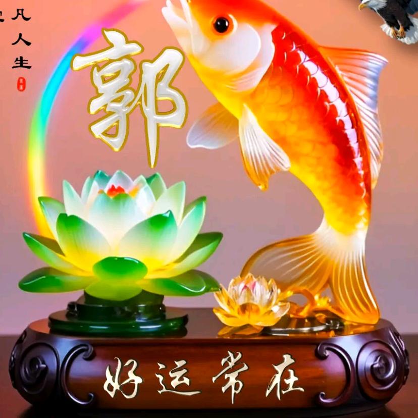 郭家小公子