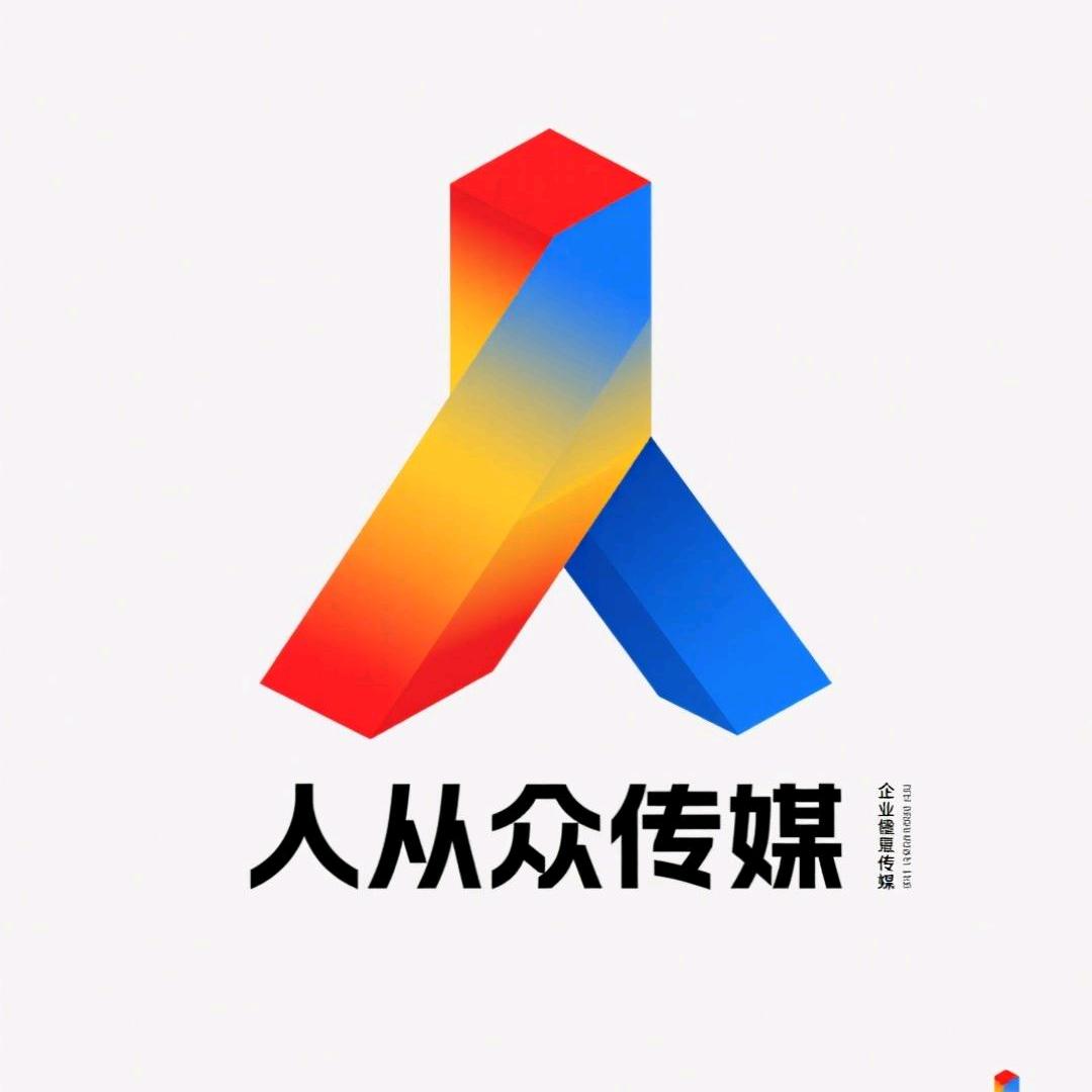 人从众传媒