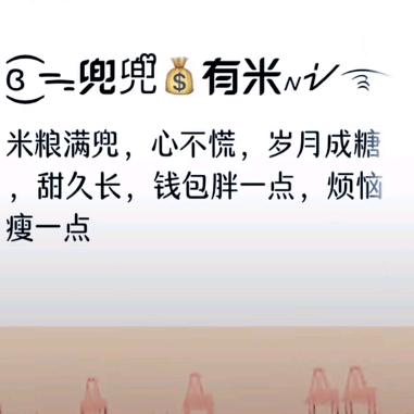看不惯我请划过去