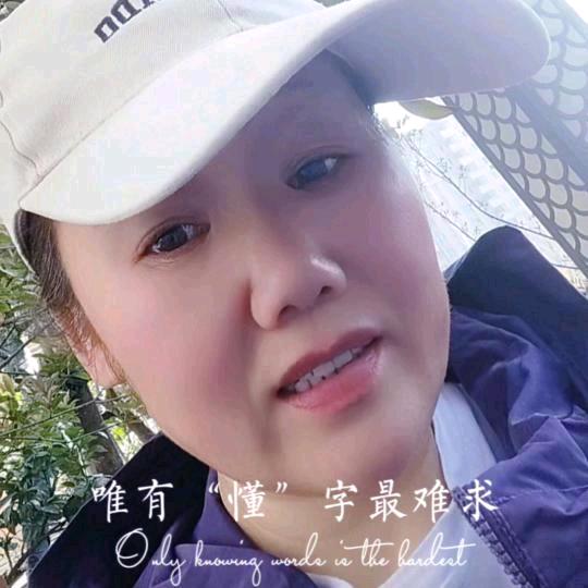 灿灿，16:30开播