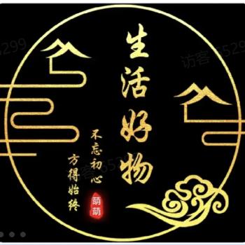 小勇好物优品推荐