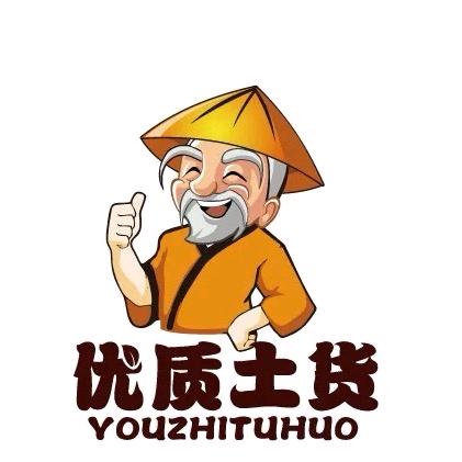 特产店
