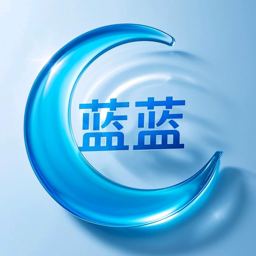 蓝蓝-洗护特惠专场