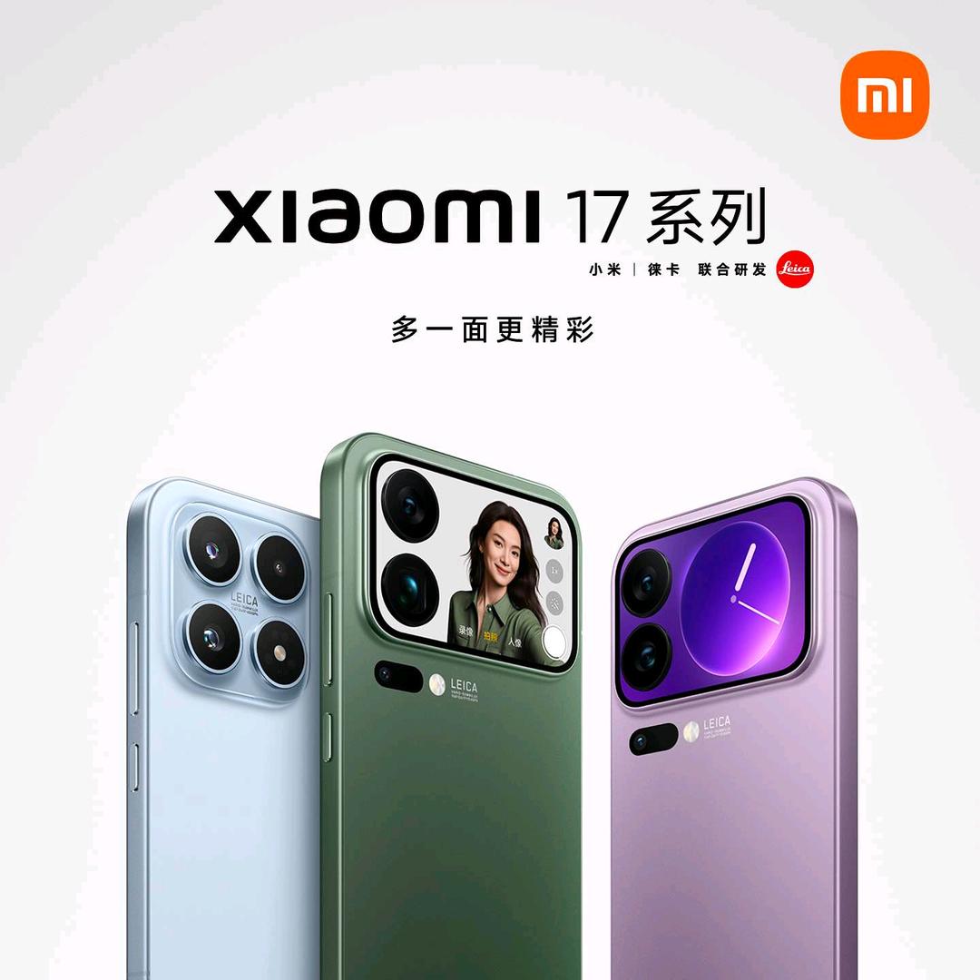 揭阳榕城区小米之家（梅云店）