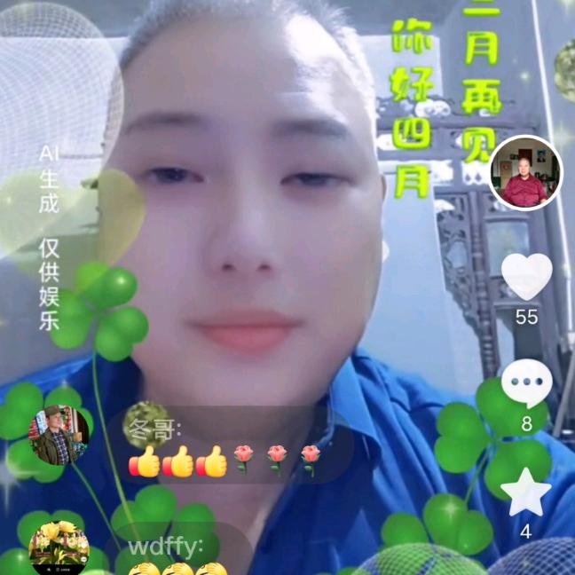 金兔