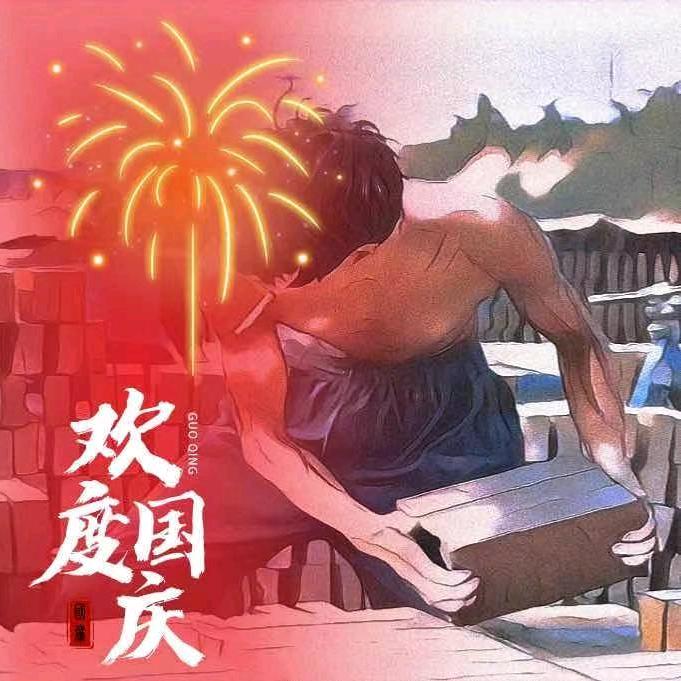 在小小的花园里挖呀挖