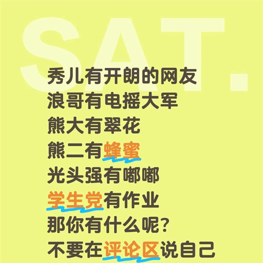 游戏歌手主播羊羊