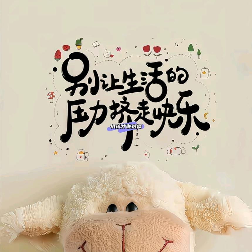 懒得取名字