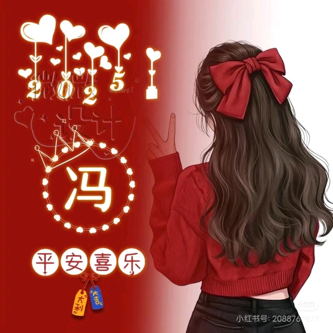 初夏幸福