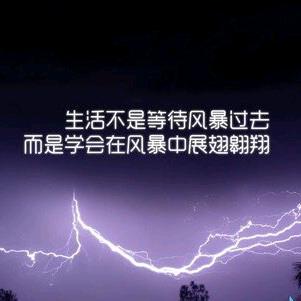 《明诺特慧》