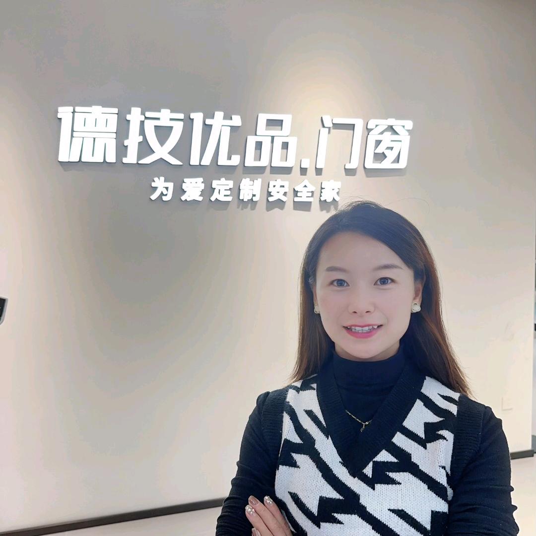 上海德技优品门窗店