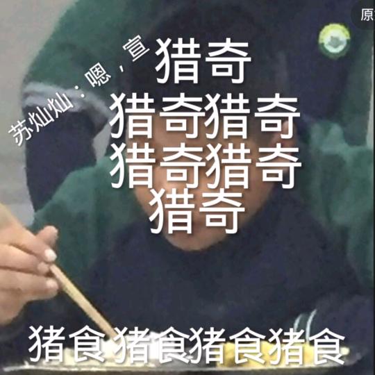 67对抗扶墙！