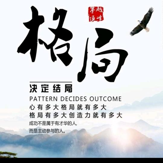 东奔西走