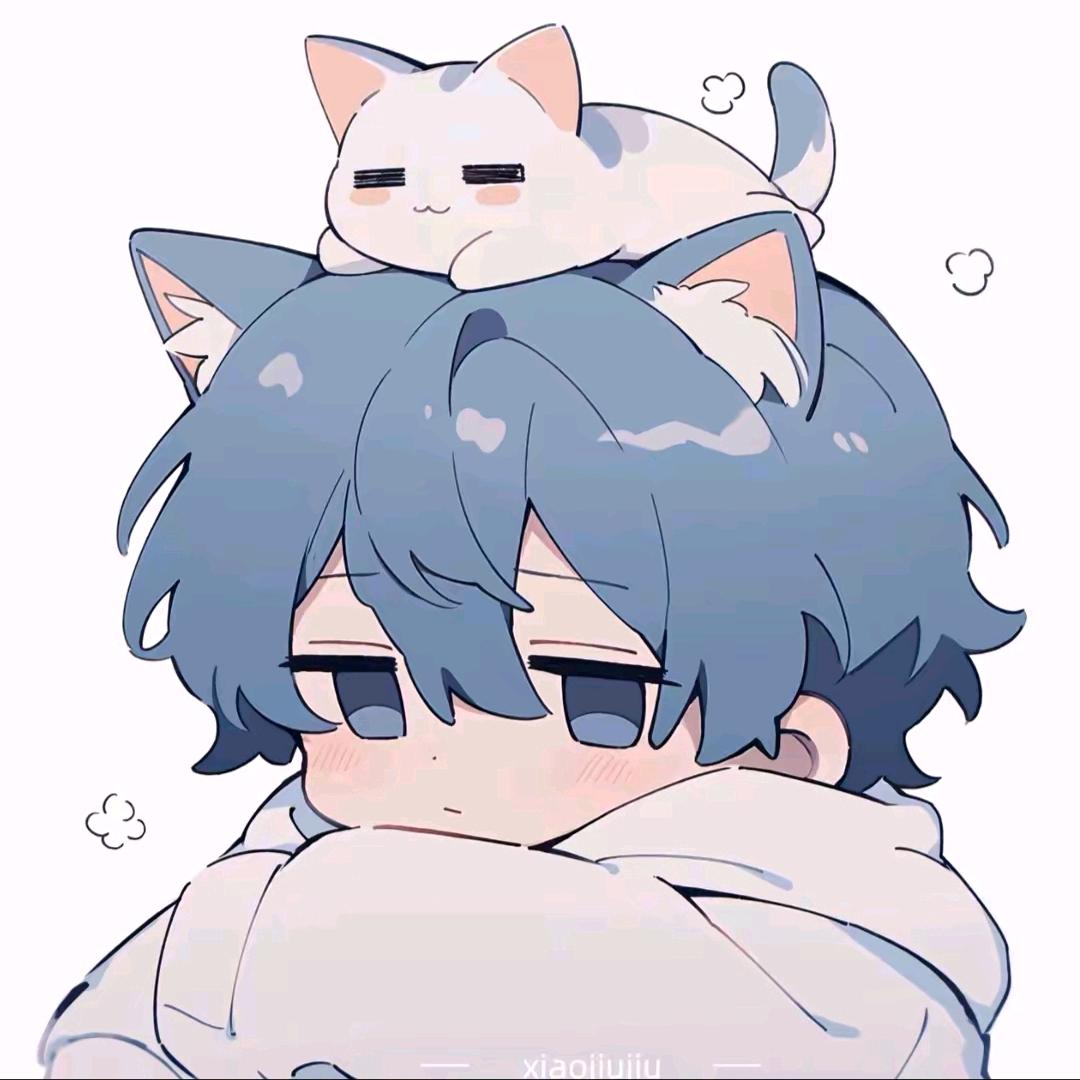 清然