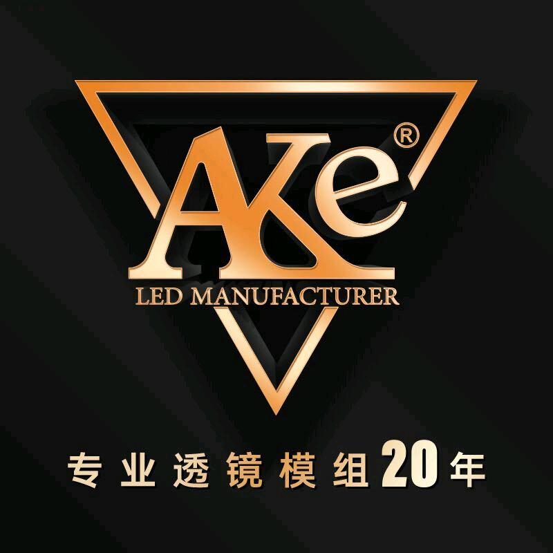 AKE   灯改
