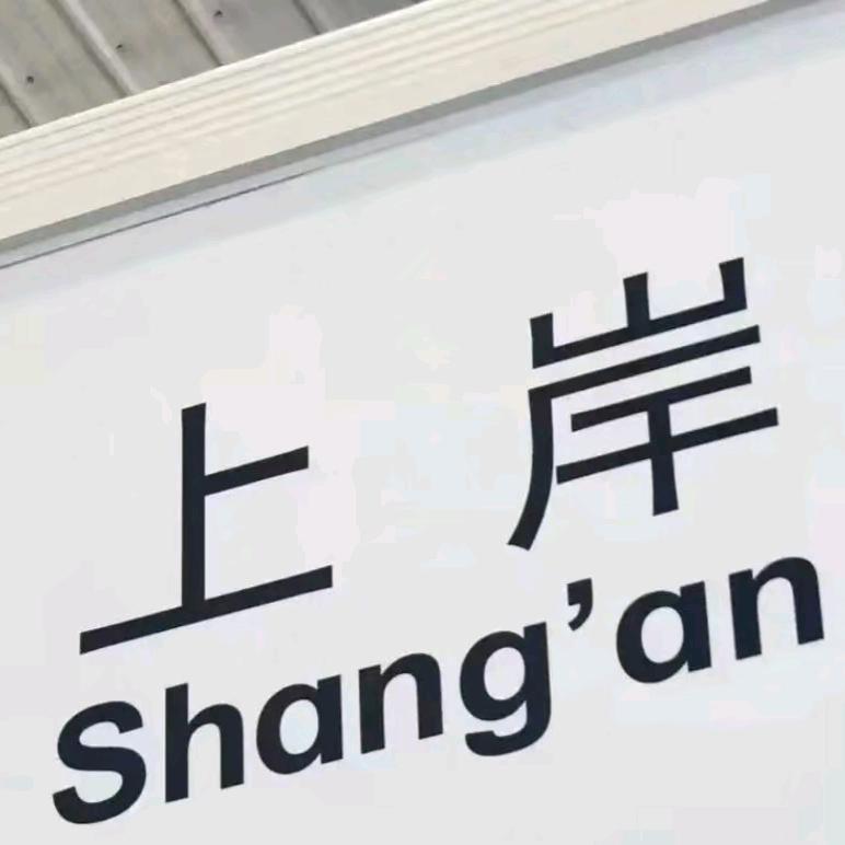 河南升学规划