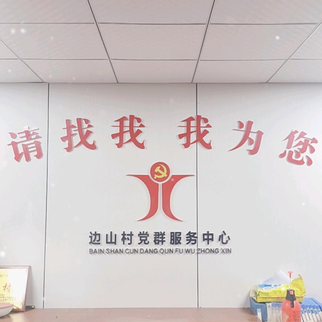 墨（编号：0857）