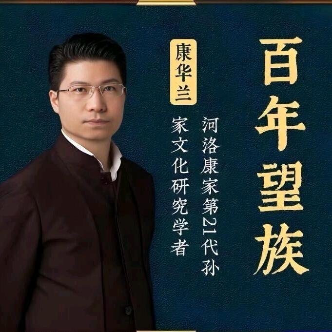 望族留余家文化