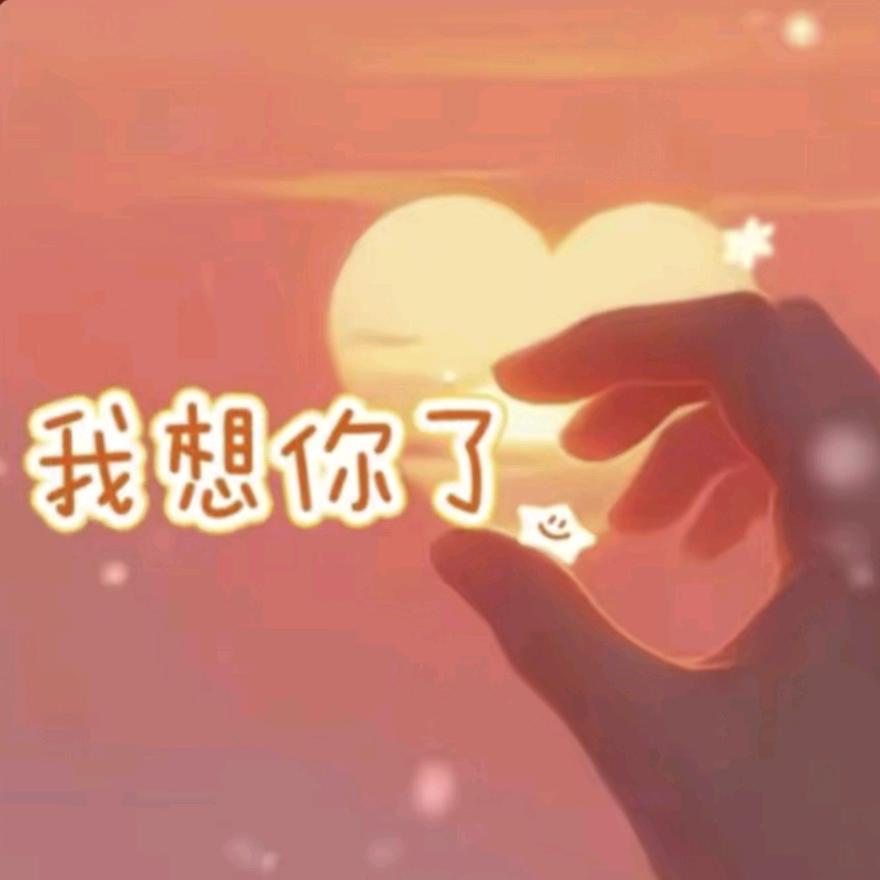 遇见蔚来
