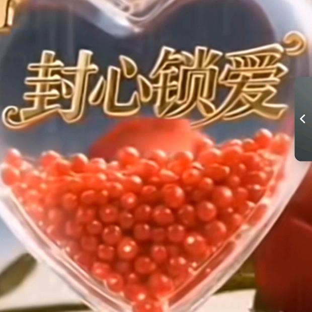 找寻有缘人，单身姐